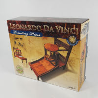 ชุดสิ่งประดิษฐ์จากไอเดียของลีโอนาร์โด ดาวินชี – แท่นพิมพ์  (Davinci Inventions –  Printing Press)