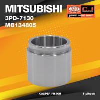 (ประกัน 6 เดือน) ลูกสูบดิสเบรค MITSUBISHI A.173 มิตซุบิชิ / 3PD-7130 / MB 134805 / ขนาด วงนอก 51.10 / สูง 46.20 (จำนวน 1 ชิ้น) (CALIPER PISTON)