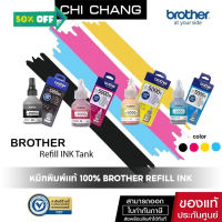 Brother หมึกเเท้ 100% Refill INK(BT-D60BK/BT5000C/BT5000M/BT5000Y) หมึกแท้ให้งานพิมพ์ที่คุณภาพดี หมึกเติม #หมึกเครื่องปริ้น hp #หมึกปริ้น   #หมึกสี   #หมึกปริ้นเตอร์  #ตลับหมึก