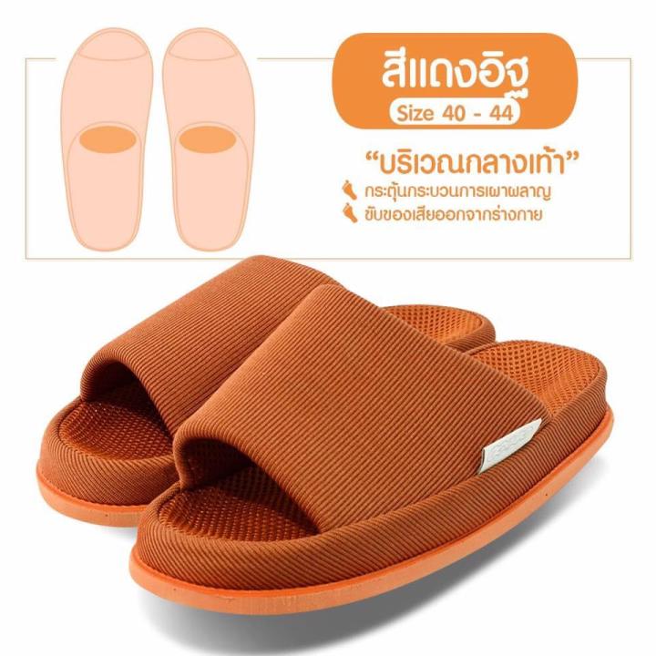 รองเท้านวดเพื่อสุขภาพ-รองเท้าแตะเพื่อสุขภาพ-รองเท้าใส่ในบ้าน