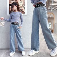 กางเกงยีนส์เด็ก เกาหลี girls jeans กางเกงยีนเด็กญ กางเกงยีนเด็กญ12 กางเกงใส่สบายๆ