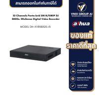 Dahua เครื่องบันทึกกล้องวงจรปิด รุ่น DH-XVR5832S-I3 32 Channels Penta-brid 5M-N/1080P 2U 8HDDs. WizSense Digital Video