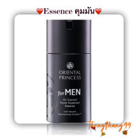 เอสเซ้น ควบคุมความมันส่วนเกินfor MEN Oil Control Facial Treatment Essence 50ml.ลดการเกิดเม็ดสี MELANIN พร้อมทั้งช่วยคืนพลังให้ผิวที่อ่อนล้า