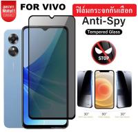 ฟิล์มกระจก Vivo Y21 ฟิล์มกันเสือก Vivo V25 ฟิล์มกระจกเต็มจอ Vivo Y02 Y22 Y35 Y02S V25 Y21T Y33S Y33T Y21 V23 V23E Y15S V19 V21 S1Pro Y12A Y12S Y20 Y30 Y50 Y19 Y31 Y11 Y12 Y17 V15Pro ฟิล์มกระจกนิรภัย