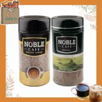 NOBLE CAFE 2 แบบ Instant Coffee / Brazil กาแฟสำเร็จรูป 100 กรัม กาแฟ
