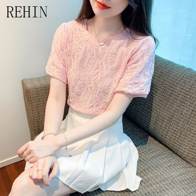 REHIN เสื้อผู้หญิงเสื้อผู้หญิงแขนสั้นสไตล์เกาหลีแบบใหม่เสื้อผู้หญิงพับฤดูร้อน
