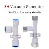 ZH Pneumatic Vacuum Generator Pressure Ejector 05/07/10/13/15 DS DL 06 08 10 12 G 1/4 1/2 3/8 Air Exhaust large flow high vacuum