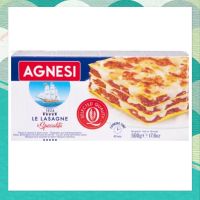 Agnesi Lasagne แอคเนซี ลาซานญ่า พาสต้าแบบแผ่น 500 กรัม