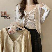 Cardigan Suspender Two-Piece Suit 2023 New Autumn Korean Version Sweet Texture Knitted Fashionable Temperament Long-Sleeved Outer Wear