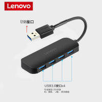 ตัวแยก Usb ดั้งเดิม Lenovo 3.0ฮับ4พอร์ตความเร็วสูงแท่นวางมือถือแล็ปท็อปหนึ่งพอร์ตสำหรับสี่อินเตอร์เฟส Type-C ฮับแปลงเครือข่ายกิกะบิตการ์ด Huawei ดิสก์ข้าวฟ่างอเนกประสงค์ของแท้ปลั๊กแอนด์เพลย์แท้