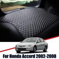 Alas Bagasi Mobil หนังสำหรับ Honda Accord 2002 2003 2004 2005 2006 2007 2008ถาดไลเนอร์กระบะอุปกรณ์ตกแต่งรถยนต์แผ่นรองผ้าคลุมรองเท้าบู๊ท