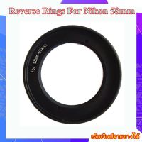 Reverse Rings For Nikon 58 mm ..... แหวนกลับเลนส์ใช้สำหรับกลับเลนส์ Nikon 58 mm