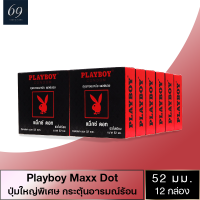 ถุงยางอนามัย ขนาด 52 มม. เพลย์บอย แมกซ์ ดอท ถุงยาง Playboy Maxx Dot ผิวไม่เรียบ แบบมีปุ่มขนาดใหญ่ (12 กล่อง)