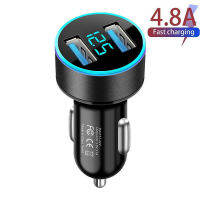 【In-Stock】 C&amp;T e-Mart 4.8A 40W Car Charger การชาร์จอย่างรวดเร็วสำหรับโทรศัพท์12เครื่องพร้อมจอแสดงผล LED Smart Dual USB Car-Charger Adapter