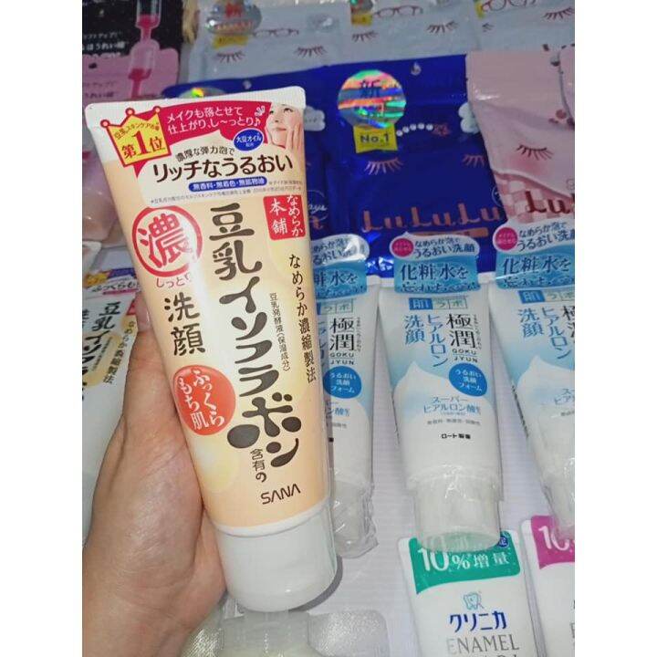 SANA SOY MILK MOISTURE FACIAL WASH LIGHT& RICH (150 GRAMS) Lazada PH