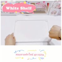 ( Pro+++ ) 11STA [พร้อมส่ง1-2วัน] White Shelf ชั้นวางของ ใช้จัดระเบียบบนโต๊ะ ราคาคุ้มค่า ชั้น วาง ของ ชั้นวางของ ไม้ ชั้นวางของ ผนัง ชั้นวางของมินิ