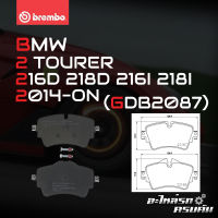 ผ้าเบรกหน้า BREMBO สำหรับ BMW 2 TOURER 216D 218D 216I 218I 14-&amp;gt; (P06092B)