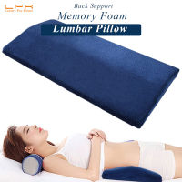 Sleeper Bed Pillow Orthopedic Side Memory Foam Pillow Multifunctional Lumbar Support Cushion for Pain Relief