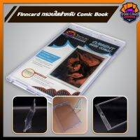 Comic Book Display Holder เคสใส สำหรับเก็บการ์ตูน หรือนิตยสาร ขนาดไม่เกิน 200pt