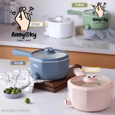 Xiaomi YOULG หม้อไฟฟ้าขนาดเล็กมัลติฟังก์ชั่น MultiFunction Pot หม้อแปดเหลี่ยมหม้อหุงไฟฟ้าหม้อไฟไฟฟ้าต้มซุปหม้อทำกิมจิ，หม้อไฟ