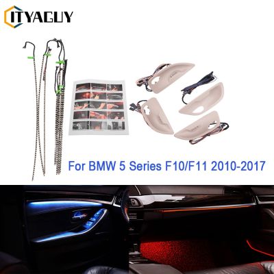ไฟ Led ตกแต่งภายในรถยนต์ Ambient Door Light Stripes Atmosphere Light With 2 Colors For BMW 5 Series F10/F11 2010-2017