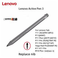 ปากกา Lenovo แอคทีฟของแท้3สำหรับ Lenovo แท็บ P11/P11 Pro/P11 Plus/เสื่อโยคะ Pro/K11/K11 Pro/M10 Plus G3แท็บเล็ตพีซี