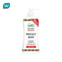 จัดส่งฟรี ของพร้อมส่ง! Prickly ตรางู เจลอาบน้ำ คลาสสิค 450 มล. มีเก็บเงินปลายทาง