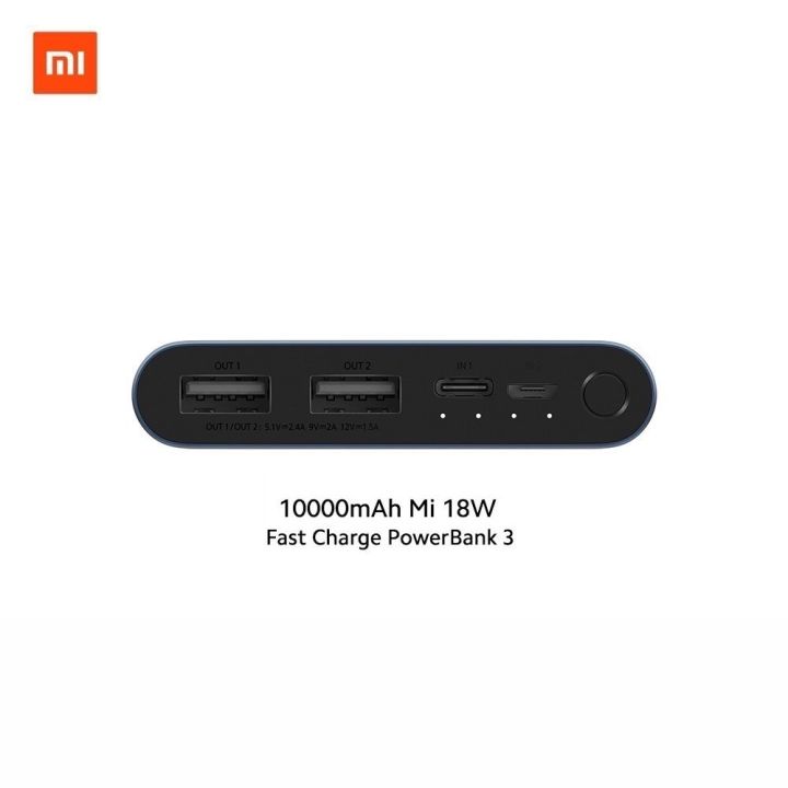 ประกัน-1ปี-powerbank3-xiaomi-10000mah-supercharge-พาวเวอร์แบงค์-เพาเวอร์แบงค์-แบตสำรอง-แบตเตอรี่สำรอง-แบตสำรองถูกๆ-แบตสำรอง-ของแท้