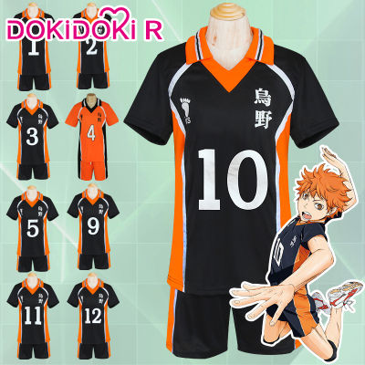 Kageyama Tobiosawamura Daichi คอสเพลย์อะนิเมะ Haikyuu!! คอสเพลย์ DOKIDOKI-R Bino โรงเรียนมัธยม Hinata Shoyo ทีมชุดฮาโลวีน