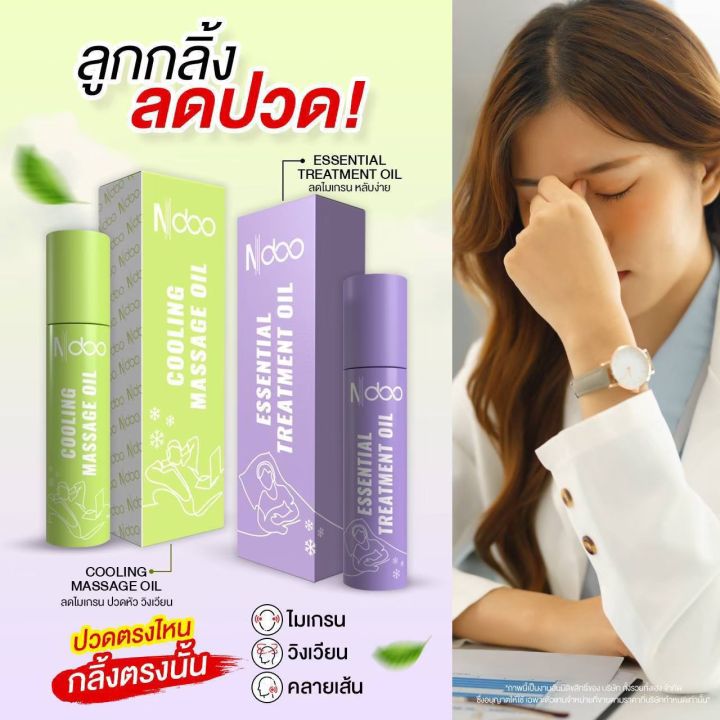 เอ็นดูโฉมใหม่-ลูกกลิ้งแก้-ไมเกรน-สูตรเย็น-10-ml-n-doo-เจลลด-ปวดไมเกรน-ยาแก้-ปวดไมเกรนแก้-ปวดบ่า-ปวดไหล่-ไมเกรน-ปวดคอ-ปวดหัว