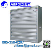 SJ AEROVENT พัดลมฟาร์ม พัดลมดูดอากาศอุตสาหกรรม JFD Series 36 นิ้ว