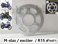 สเตอร์หลัง M-slaz / exciter  / R15 ตัวเก่า ตรงรุ่น 428 - 47T สเตอร์หลัง รูปถ่ายจากสินค้าจริง.