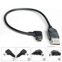 Driving recorder cable usb power cord short v3 port car mini multi-function universal elbow old-fashioned data cable