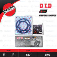 D.I.D / JOMTHAI ชุดเปลี่ยนโซ่-สเตอร์ โซ่ D.I.D รุ่น VR O-RING สีเหล็กติดรถ สเตอร์หลัง JOMTHAI ใช้สำหรับ Kawasaki Ninja400 [14/41]