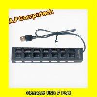 USB 7-Port 2.0 Convert คอมพิวเตอร์เดสก์ท็อป,โน๊ตบุ๊ค