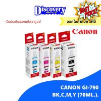 Canon GI-790 หมึกเติมแคนนอน ของแท้ (70-ml) #หมึกปริ้นเตอร์  #หมึกเครื่องปริ้น hp #หมึกปริ้น   #หมึกสี #ตลับหมึก