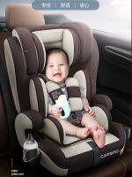 ✻ shipping childrens car safety seat baby simple 9 months 0-4-7 years old 3-12 universal