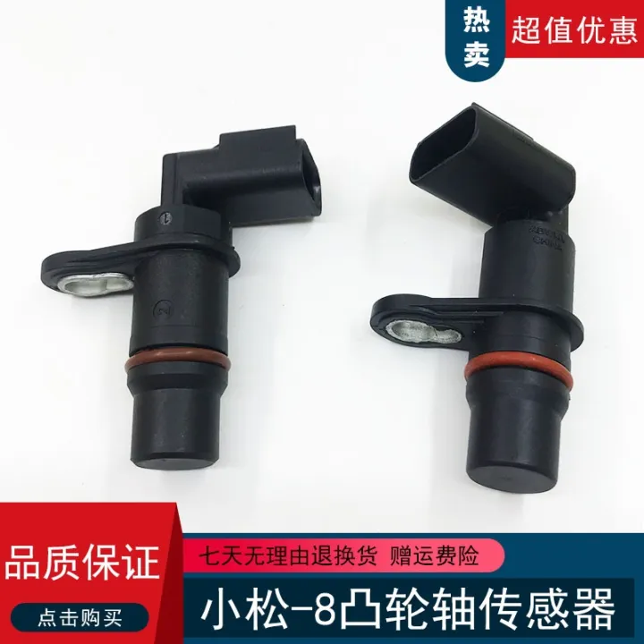 Komatsu PC200 210 220 2408 excavator 6D107 engine camshaft crankshaft