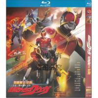 Japanese science fiction TV series masked Knight empty me 1080p HD BD Blu ray 3-Disc DVD