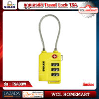 Solex Travel Lock กุญแจรหัส TSA รุ่น TSA33W (สีเหลือง) WCL Homemart