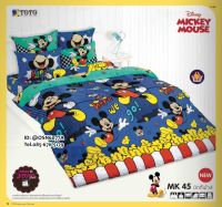 TOTO ?MK45? มิกกี้เม้า mickey mouse ชุดผ้าปูที่นอน ชุดเครื่องนอน ผ้าห่มนวม  ยี่ห้อโตโตแท้100%