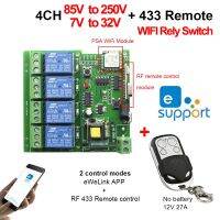 【YD】 Ewelink Rele WIFI Relay 10A 12v 1/4CH 12 V Module Receiver  24v 220v 230v Compatible