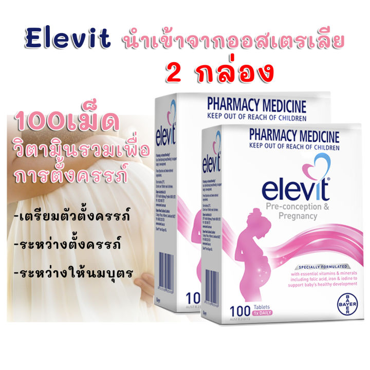 อาหารเสริม-dha-เพื่อคุณแม่ตั้งครรภ์และให้นมลูก