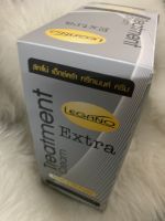 LEGANO TREATMENT EXTRA CREAMทรีทเมนต์ ลีกาโน่ เอ็กซ์ตร้า ทรีทเมนต์ ครีม(1กล่อง)