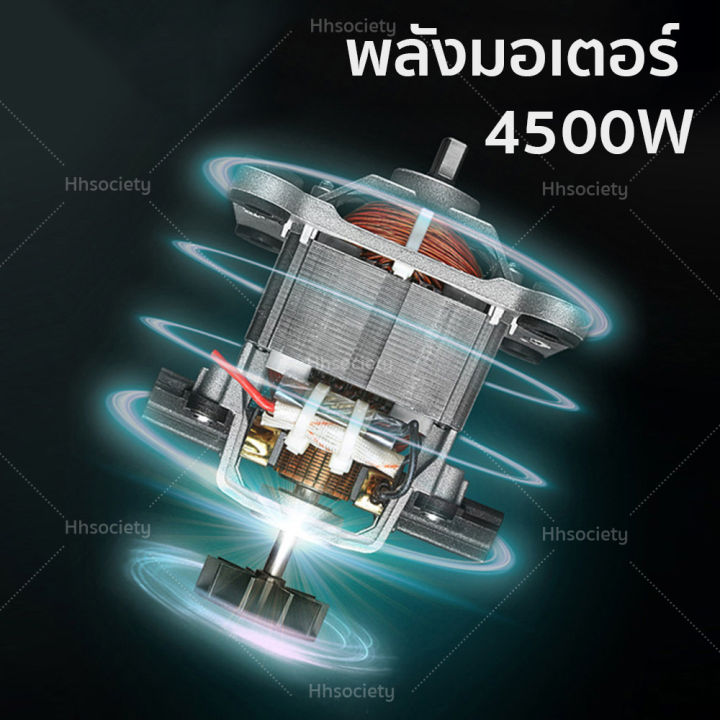 hhsoicety-เครื่องปั่นน้ำผลไม้-เครื่องปั่น-เครื่องปั่น-ผลไม้-4500w-รุ่น-sc-1589