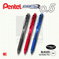 ปากกาเจล Pentel EnerGel-X BLN105 ขนาด 0.5