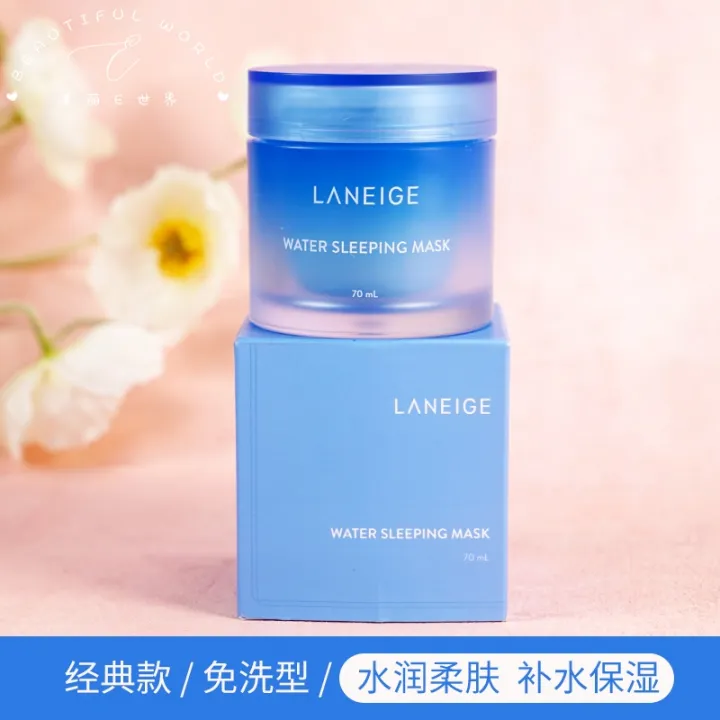 Korean genuine Laneige Sleeping Mask 70ml Night Repair Moisturizing