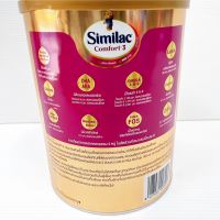 (โฉมใหม่) Similac comfort 3 AIQ ซิมิแลค คอมฟอร์ด สูตร3 เอไอคิว พลัส 820g หมดอายุ 21/09/2024