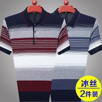 Ice silk POLO shirt mens middle-aged father wears a short-sleeved T-shirt ice Tee summer Paul shirt for the elderly large size moisture absorption and perspiration T-shirt Grandpa wears boys clothes