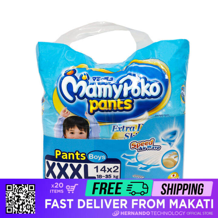 Mamy poko hot sale pampers